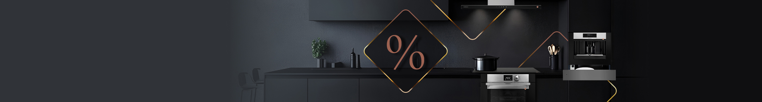 De Dietrich по специальной цене