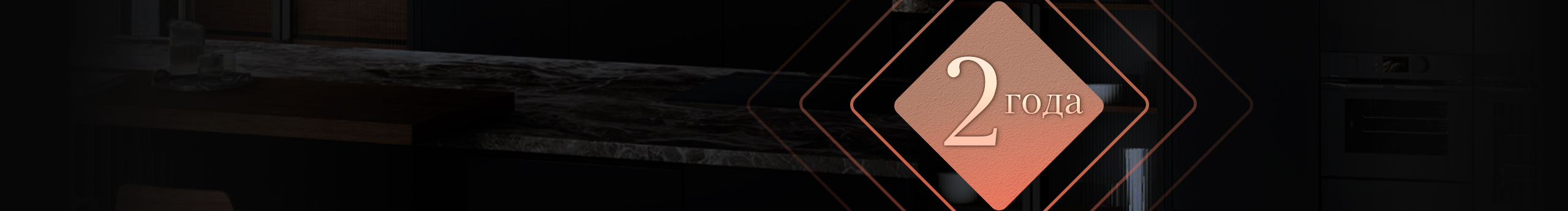 Гарантия на бытовую технику