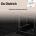 Купить Духовой шкаф De Dietrich DOP4746HT preview 5