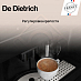 Купить Встраиваемая кофемашина De Dietrich DKD4810N preview 4