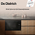 Купить Встраиваемая микроволновая печь De Dietrich DMG2122A preview 5