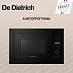 Купить Встраиваемая микроволновая печь De Dietrich DMG2122A