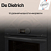 Купить Встраиваемая микроволновая печь De Dietrich DKC4756MB preview 6