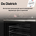 Купить Духовой шкаф De Dietrich DOP4756X preview 5