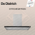Купить Вытяжка De Dietrich DHB391BX preview 1