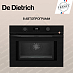 Купить Встраиваемая микроволновая печь De Dietrich DKE4220H preview 1