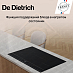 Купить Варочная панель De Dietrich DPI4820X preview 5