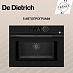 Купить Встраиваемая микроволновая печь De Dietrich DKE4535H preview 1