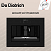 Купить Встраиваемая кофемашина De Dietrich DKD4810N