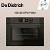 Купить Духовой шкаф De Dietrich DKR7580BB preview 1