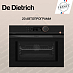 Купить Встраиваемая микроволновая печь De Dietrich DKC4536H preview 1