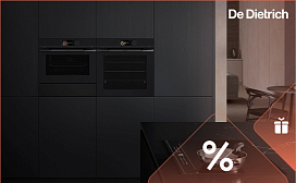 Скидка 30% на 3-й прибор в комплекте