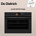 Купить Встраиваемая микроволновая печь De Dietrich DKC4756MB preview 1