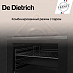 Купить Духовой шкаф De Dietrich DOP4335B preview 6