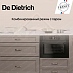 Купить Духовой шкаф De Dietrich DKR7580BB preview 5