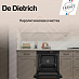 Купить Духовой шкаф De Dietrich DOR4546HE preview 6