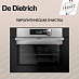 Купить Духовой шкаф De Dietrich DKP7320X