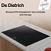 Купить Варочная панель De Dietrich DPI4431X preview 5