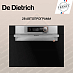 Купить Пароварка De Dietrich DKV7340X