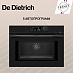 Купить Встраиваемая микроволновая печь De Dietrich DKE4535B
