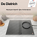 Купить Варочная панель De Dietrich DPI7572G preview 6