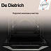 Купить Духовой шкаф De Dietrich DOP4556X preview 6