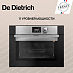 Купить Встраиваемая микроволновая печь De Dietrich DKE7220X preview 1