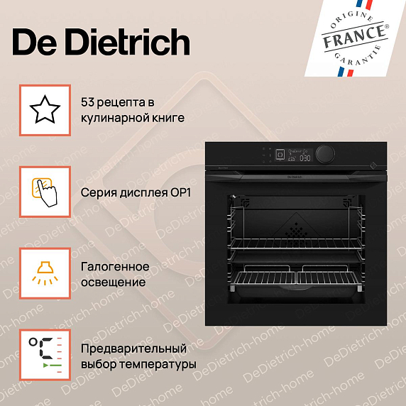 Духовой шкаф De Dietrich DOP4543B preview 3