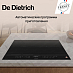 Купить Варочная панель De Dietrich DPI4332HP preview 6