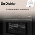 Купить Встраиваемая микроволновая печь De Dietrich DKC4756H preview 6