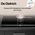 Купить Варочная панель De Dietrich DPI7686XS preview 6