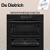 Купить Духовой шкаф De Dietrich DOP4543B preview 1