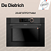 Купить Пароварка De Dietrich DKV7340A