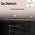 Купить Духовой шкаф De Dietrich DOP4746HT preview 6