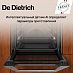 Купить Духовой шкаф De Dietrich DOP4556W preview 6