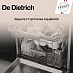 Купить Встраиваемая посудомоечная машина De Dietrich DBJ422DQX preview 6
