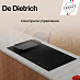 Купить Варочная панель De Dietrich DPI4942B preview 6