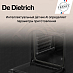 Купить Духовой шкаф De Dietrich DOP4741B preview 5