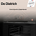 Купить Духовой шкаф De Dietrich DOP4543H preview 5