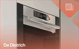 Как выбрать пароварку De Dietrich