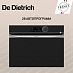 Купить Пароварка De Dietrich DKV4530X preview 1
