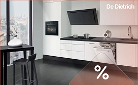 Комплектом - выгодно