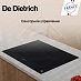 Купить Варочная панель De Dietrich DPI4321H preview 6