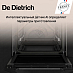 Купить Духовой шкаф De Dietrich DOP4741H preview 6