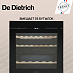 Купить Встраиваемый винный шкаф De Dietrich DIW36DFB