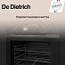 Купить Духовой шкаф De Dietrich DOP4741B preview 6