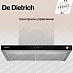 Купить Вытяжка De Dietrich DHB361BX preview 4