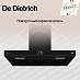 Вытяжка De Dietrich DHB4934H фото 3 Купить Вытяжка De Dietrich DHB4934H preview 3