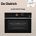 Купить Встраиваемая микроволновая печь De Dietrich DKC4756X preview 1
