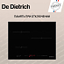 Купить Варочная панель De Dietrich DPI4300B preview 1